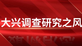  王月成在蘭港投公司、多式聯(lián)運公司、陸海新通道甘肅公司調(diào)研