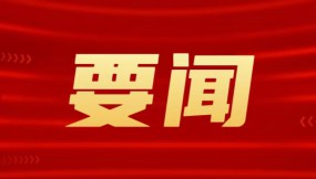  甘肅物流集團傳達學(xué)習(xí)省委十四屆四次全會和 省委經(jīng)濟工作會議精神