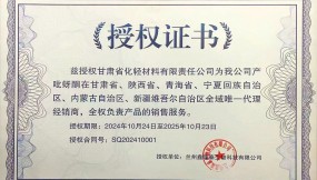  甘肅物流集團化工商貿業(yè)務取得新成效